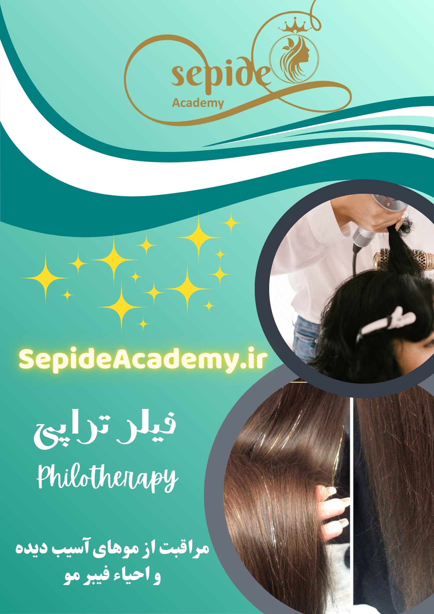 فیلر تراپی
